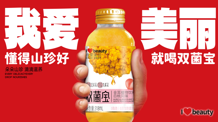 云笈雙菌寶系列產(chǎn)品中秋送禮正當(dāng)時(shí)，訂貨火熱進(jìn)行中！