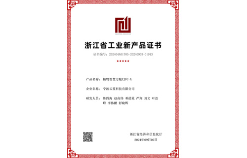 榮譽證書